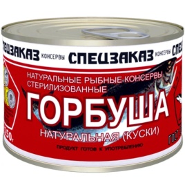 Горбуша натуральная ключ 250г