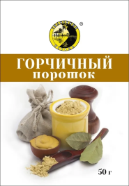Горчица порошок 50г