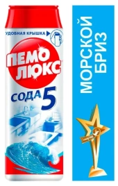 Пемолюкс морской бриз 480г Пемолюкс