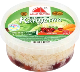 Капуста квашеная с клюквой 500г Алые Паруса