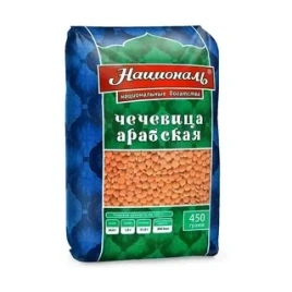 Чечевица Арабская 450г