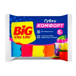 Губки д/мытья посуды 5шт с волнистой поверхн комф  BIG City