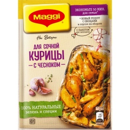 Смесь на втор. д/сочной курицы с чесноком 38г