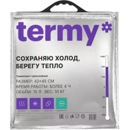 Термопакет с ручкой 42*45 см