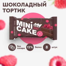 Тортик мини протеинов Шоколадно-малинов 40г