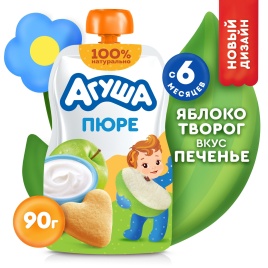 Пюре Яблоко-твор-печенье 90г пауч-пак Агуша