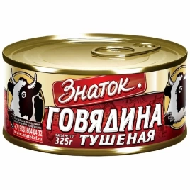 Говядина тушеная в/с ГОСТ с ключом 325г Знаток