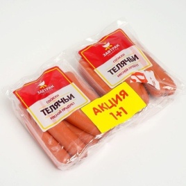 Сосиски телячьи 1+1 600 гр
