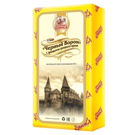 Сыр Черный Ворон аромат грецкого ореха 50% Бабушкина Крынка