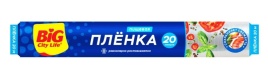 Пленка пищевая 20м