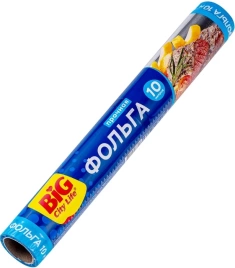 Фольга алюминиевая 10м