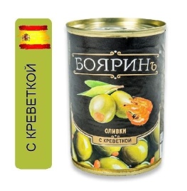 Оливки с Креветкой Бояринъ 300мл ж/б