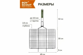 Решетка-гриль универсальная