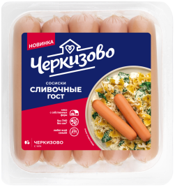 Сосиски Сливочные ГОСТ ц/о 450г Черкизовский МПЗ
