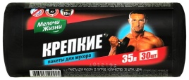 Пакеты д/мусора Черные 35л 30шт Мелочи жизни