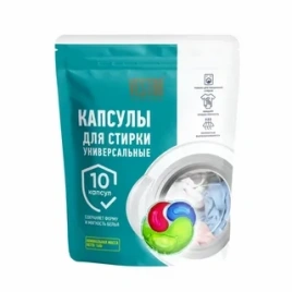 Капсулы д/стирки универсал 3-хкомпонент 10шт