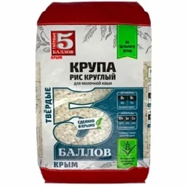 Рис круглозёрный 0.8кг