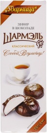 Зефир в шоколаде клас Шармэль 75 гр Ударница