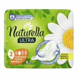 Прокладки Ultra Normal 9шт