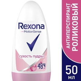 Део-ролик жен Сухость пудры 50мл