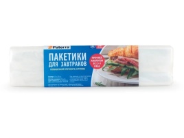 Пакетики д/завтр проч 50шт Арт109-191