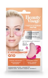 Патчи гидрогел BeautyVisage Коэнзим 7г