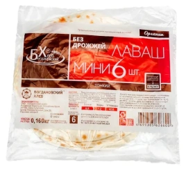 Лаваш Армянский тонкий мини 160г (6шт)
