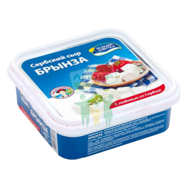Сыр Сербская Брынза  45% 250г