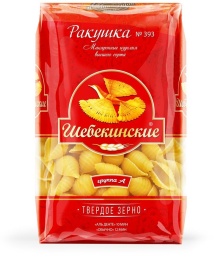 Ракушки крупные 450г