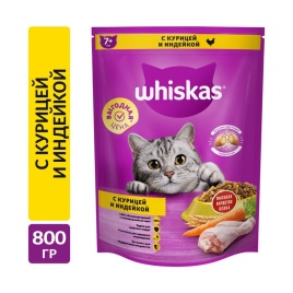 Корм д/котов сухой Курица/Индейка 800г
