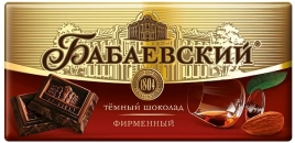 Шоколад Бабаевский фирменный 75-90г