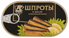 Шпроты в масле из балтийской кильки 175 г 5 морей