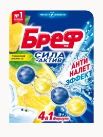 Блок туал шар Сила актив Лимон 1шт Bref