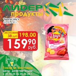 Чипсы Краб 140г