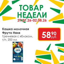 Кашка молочно-гречневая яблоко 200мл т/п