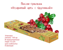 Мюсли-грильяж Кедровый орех с брусникой 100г