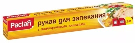 Рукав д/запекания с клипсами 3м
