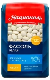 Фасоль белая 450г
