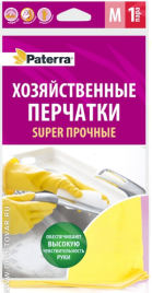 Перчатки хозяйственные Super прочные L