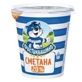 Сметана 20% 300г стакан