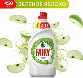 Fairy Oxi Зеленое яблоко 450мл