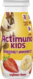 Актимуно детск Клубника-Бан 1.5% 95г