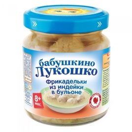 Фрикадельки из индейки в бульоне 100 г