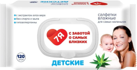Салфетки Влажные №15 детские с алоэ с еврослотом