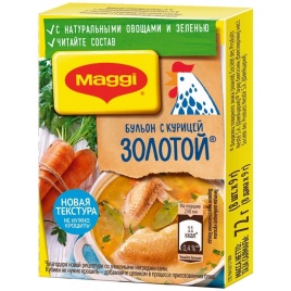 Бульон золотой с курицей кубик 72г