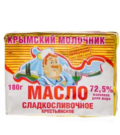 Масло сливочное 72.5% 180г