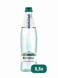 Боржоми газ 0.5л ст/б