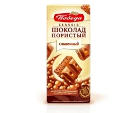 Шоколад сливочный пористый 65г
