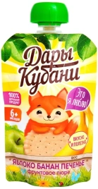 Пюре яблочно/банановое со вкусом печенья 90г Дары Кубани