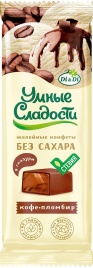 Конфеты желейные со вк кофе-пломбира в гл 105г Умные сладости